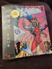 Xmen Classic Omega Red Vcd