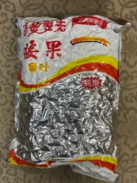 在飛比找Yahoo!奇摩拍賣優惠-好食在食品-🎉🎉哥爸妻夫- 烘焙腰果/蜜汁腰果~ 3000公