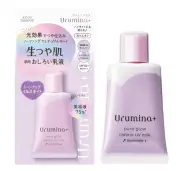 [KOSE COSMEPORT] Urumina+ Pure Glow ILLUMINATE UV Milk Makeup Base Primer 35g