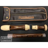 ［悦琴軒樂器］Matiss Alto-191B 中音直笛 奧福樂器專賣樂器