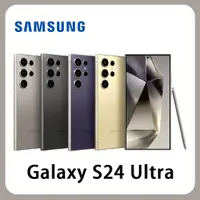 在飛比找蝦皮商城優惠-SAMSUNG 三星 Galaxy S24 Ultra (1