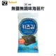 韓國 ibobomi 無調味海苔片 1包 1.5g 無鹽海苔 韓國海苔片 韓國零食 思考家