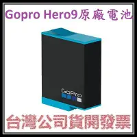 在飛比找Yahoo!奇摩拍賣優惠-咪咪3C 台中全新盒裝現貨開發票台灣公司貨 GOPRO HE
