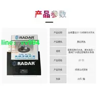 在飛比找樂天市場購物網優惠-臺灣雷達牌RADAR ST75電纜浮球開關 污水清水自動