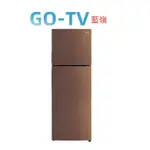 [GO-TV] 禾聯 (HRE-B3282V) HERAN禾聯 326L變頻雙門窄身電冰箱 限區配送