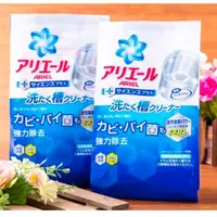 在飛比找蝦皮購物優惠-現貨《正品保證》P&G 日本寶僑➡️「ARIEL 活性酵素洗