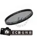 【EC數位】 HOYA PRO 1D CIRCULAR-PL WIDE DMC 55mm 環型偏光鏡 CPL偏光鏡 公