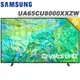 SAMSUNG三星 65吋4K HDR智慧連網顯示器UA(65CU8000XXZW)送基本安裝 大型配送 大型配送