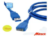 在飛比找Yahoo!奇摩拍賣優惠-Miteck USB3.0 A/M TO MICRO B 高