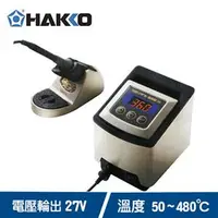 在飛比找良興EcLife購物網優惠-HAKKO FX-890 面板分離式溫控電烙鐵