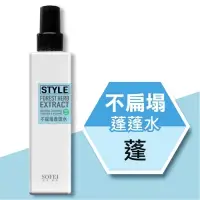 在飛比找博客來優惠-【舒妃SOFEI】型色家 不扁塌蓬蓬水 180ml