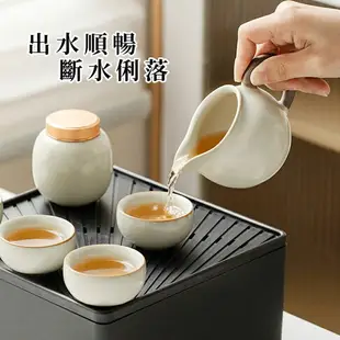 米黃汝窯旅行茶具組/附皮革收納包 【現貨】【來雪拼】泡茶組 交換禮物 茶具 旅行茶具 隨身泡茶組 泡茶 簡易泡茶 茶器套組