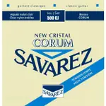 SAVAREZ 500CJ NEW CRISTAL CORUM 古典吉他弦 高張【黃石樂器】