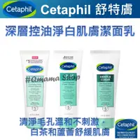 在飛比找蝦皮購物優惠-送起泡網 Dr.Grace推薦 Cetaphil 舒特膚 水