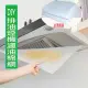 【CMK】DIY 排油煙機濾油棉網廚房 2組4張(台灣製造長形60*90CM 適合各種牌子抽油煙機)