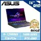 【送電競耳機】ASUS G614JZ-0072G13980HX-NBL 筆電 (16吋/16G/RTX4080)