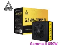 在飛比找Yahoo!奇摩拍賣優惠-「阿秒市集」免運 Montech 君主 Gamma II 6