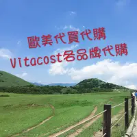 在飛比找蝦皮購物優惠-歐美代買代購vitacost lutein