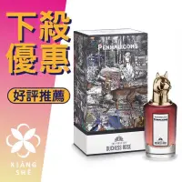 在飛比找蝦皮購物優惠-【香舍】PENHALIGON’S 潘海利根 獸首系列 Duc