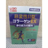 在飛比找蝦皮購物優惠-💯日本進口【乳油木果＋第二型膠原蛋白UCII軟膠囊】【實體藥