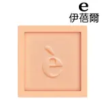 【EVEIL 伊蓓爾】普羅旺斯古法馬賽皂 -葡萄柚_廠商直送