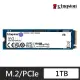 【Kingston 金士頓】NV2 1TB M.2 2280 PCIe 4.0 ssd固態硬碟 (★SNV2S/1000G) 讀 3500M/寫 2100M