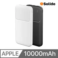 在飛比找PChome24h購物優惠-solide Neptune 海王星 10000mAh 雙U