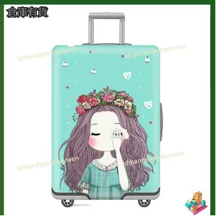 【六囍】行李箱保護器彈性行李箱蓋行李箱防刮防塵Luggage cover luggage protecter