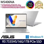 ASUS M5406NA 銀&金(R5 7535HS/16G/1TB SSD/14吋OLED/W11)特仕