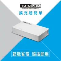 在飛比找Yahoo奇摩購物中心優惠-TOTOLINK SW24D 24埠 桌上型乙太網路交換器