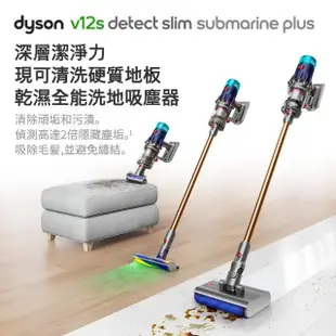 【dyson 戴森】V12s 乾溼全能洗地吸塵器(普魯士藍) + V8 Slim Fluffy 無線吸塵器(超值組)