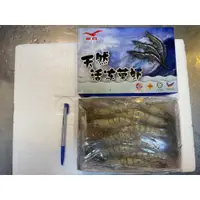 在飛比找蝦皮購物優惠-【辦桌料理小舖】冷凍草蝦10p  一盒10隻 360g  蝦