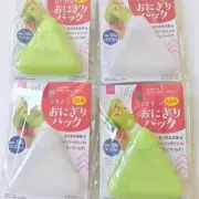 Lot of 4 Rice Ball Onigiri Pack Silicone Freezable and microwavable Daiso