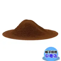 在飛比找蝦皮購物優惠-法國 法芙娜 Valrhona 100%頂級無糖純可可粉 1