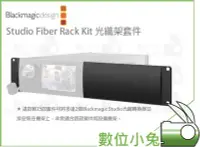 在飛比找Yahoo!奇摩拍賣優惠-數位小兔【Blackmagic Studio Fiber R