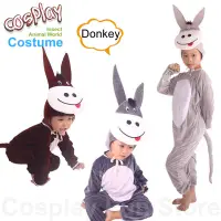 在飛比找蝦皮購物優惠-驢cosplay服裝兒童話劇表演服裝卡通動物造型連體褲兒童派