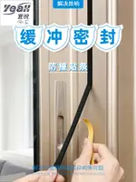 【宜悅家居】黑色單面膠條自粘密封條EVA泡棉條陽光房防撞防震隔音填縫泡棉條滿300出貨