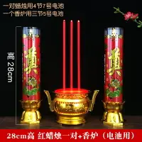 在飛比找樂天市場購物網優惠-電子蠟燭燈 LED紅白色奠電子蠟燭祭祀上墳靈堂殯葬家白事清明