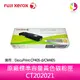 富士全錄FujiXerox CT202021 原廠標準容量黃色碳粉匣 適用 DocuPrint CP405d/CM405df
