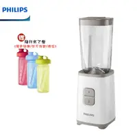 在飛比找樂天市場購物網優惠-【現貨+贈原廠隨行杯】PHILIPS HR2601 飛利浦超