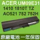 ACER UM09E31 原廠電池 Ferrari One 200 FO200 752 752H A (9.2折)