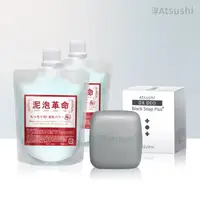 在飛比找蝦皮商城精選優惠-【贈起泡網滿額折】ATSUSHI淳 日本肥皂 輕肌皂 黑皂 