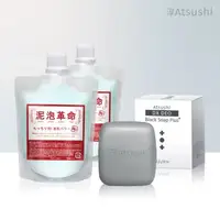 在飛比找蝦皮購物優惠-泥泡革命 輕肌皂【淳 ATSUSHI】洗面乳 毛孔清潔 黑皂