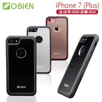 在飛比找有閑購物優惠-強強滾-Obien iPHONE7 全包式高效散熱殼加送護線