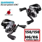 SHIMANO 21 SCORPION DC 150/151/HG/XG (ANTARES SLX KALCUTTA