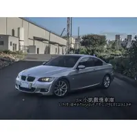 在飛比找蝦皮購物優惠-BMW 325ci M版空力套件 尾段雙出排氣管