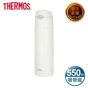 【THERMOS 膳魔師】不銹鋼真空保冷瓶550ml-白色(FHL-551-CRW)