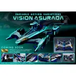 MEGAHOUSE VA 新世紀 GPX 閃電霹靂車 超級阿斯拉 幻影 VISION ASURADA 河森正治 台中