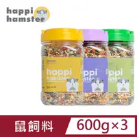 在飛比找PChome24h購物優惠-(3罐組)happi hamster 亮麗毛髮 健康免疫 健