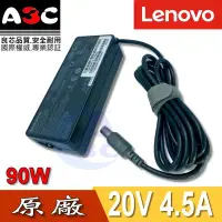 在飛比找Yahoo!奇摩拍賣優惠-LENOVO變壓器-聯想90W, L530, L535, N